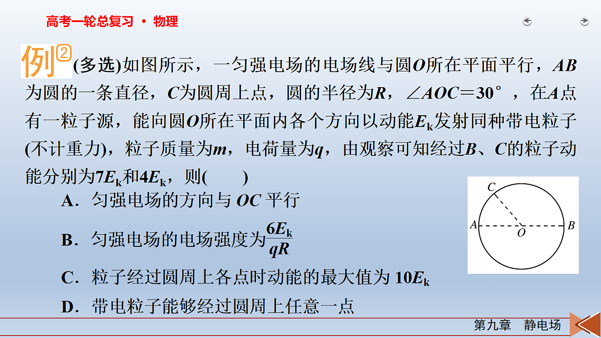 18268252第8页