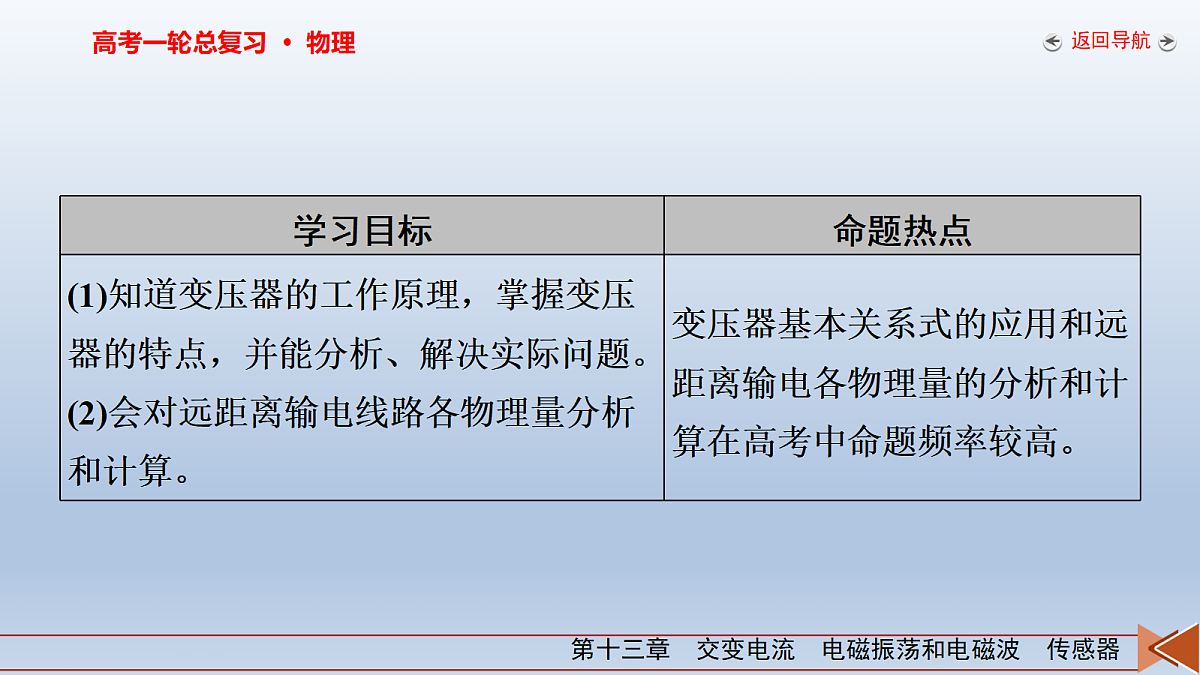 18268253第3页