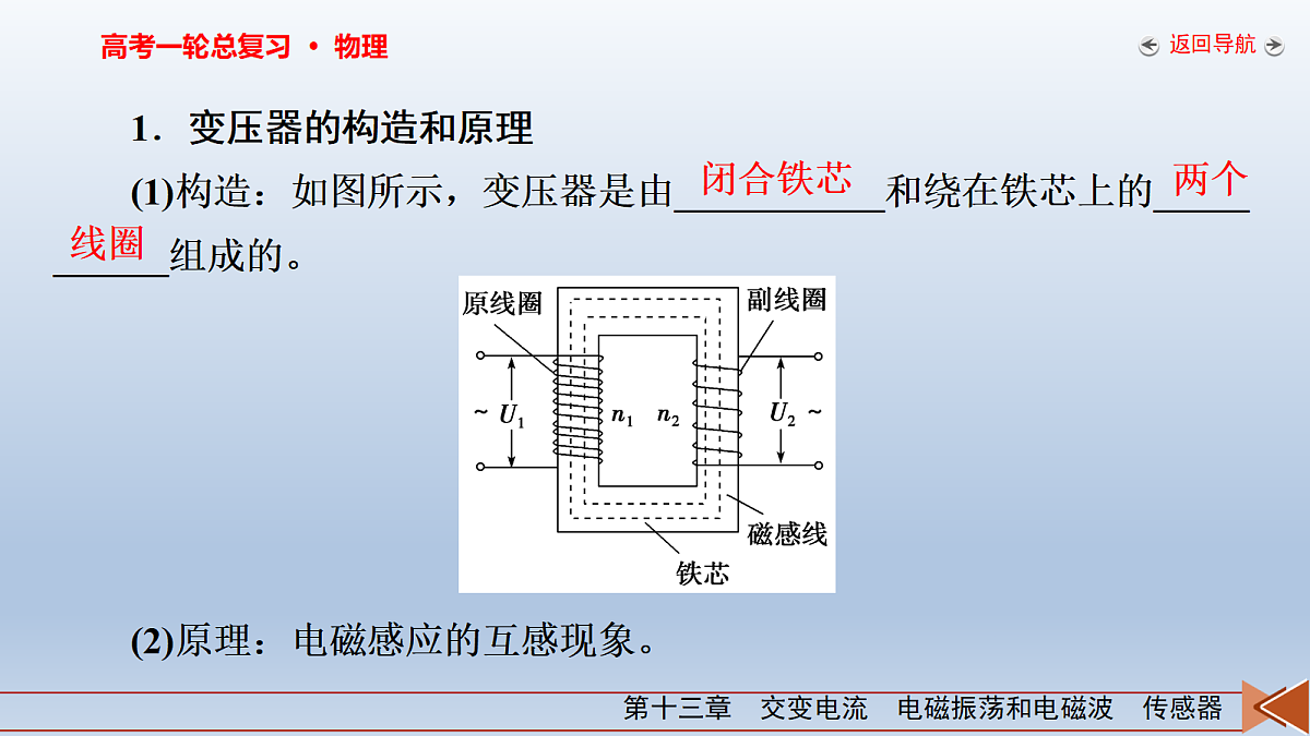 18268253第6页