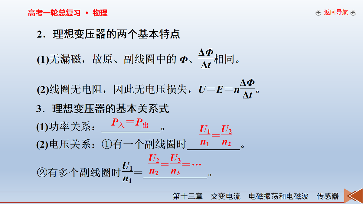 18268253第7页