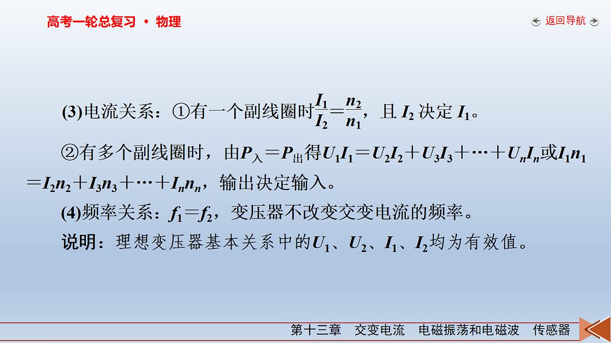 18268253第8页