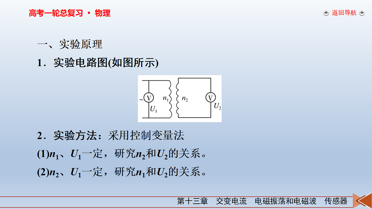 18268254第6页
