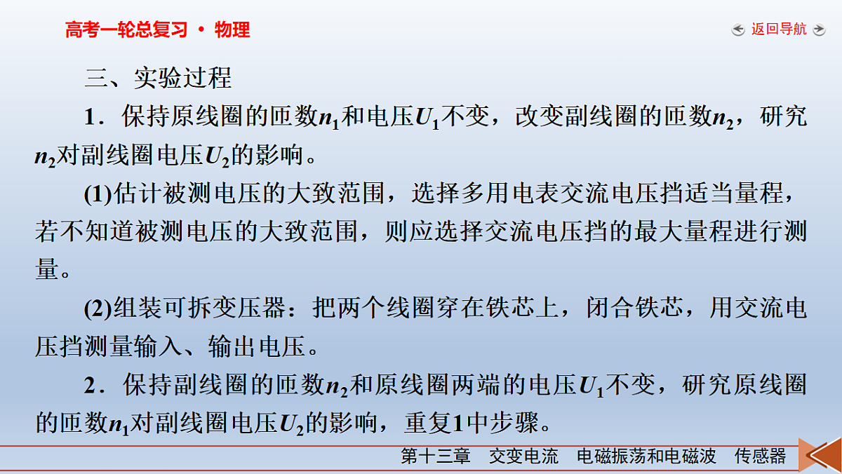 18268254第8页