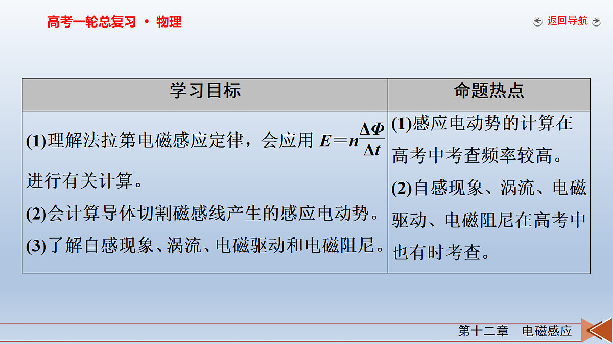 18268255第3页