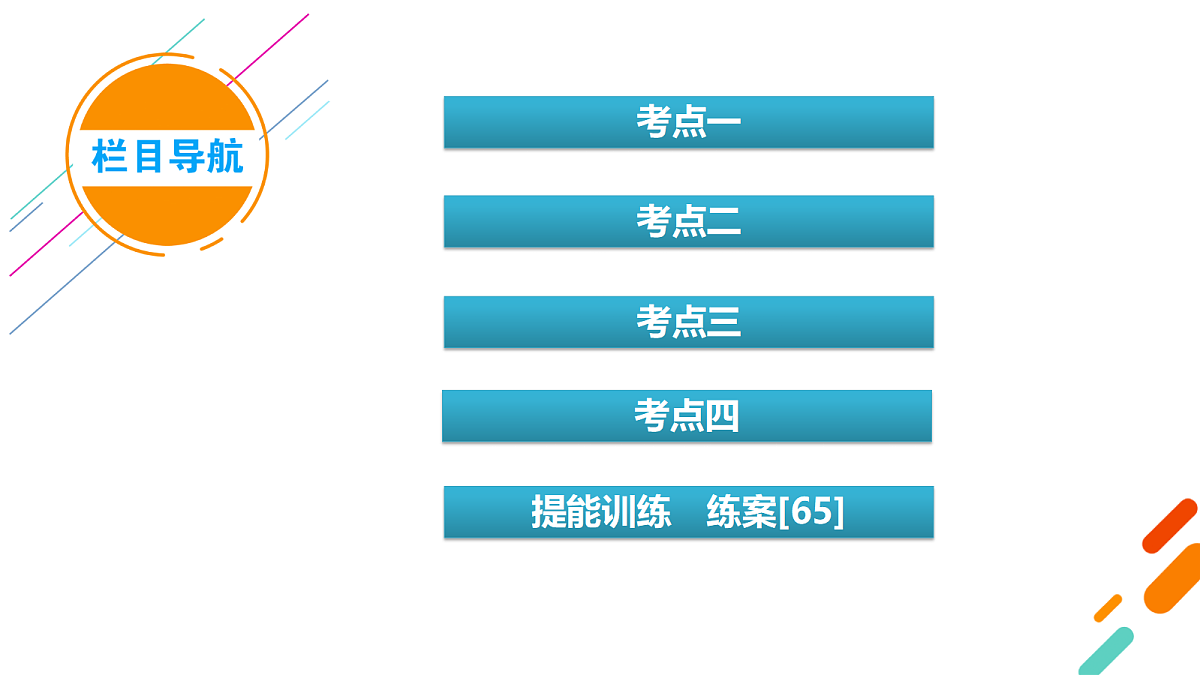 18268255第4页