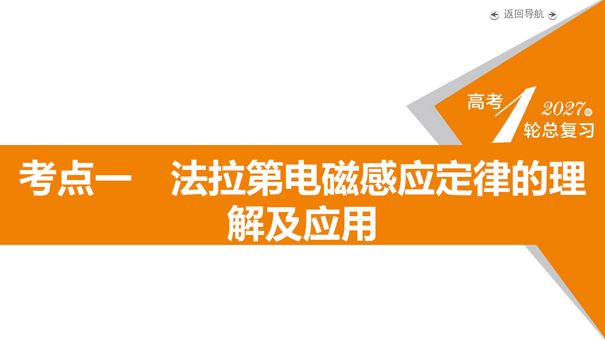 18268255第5页