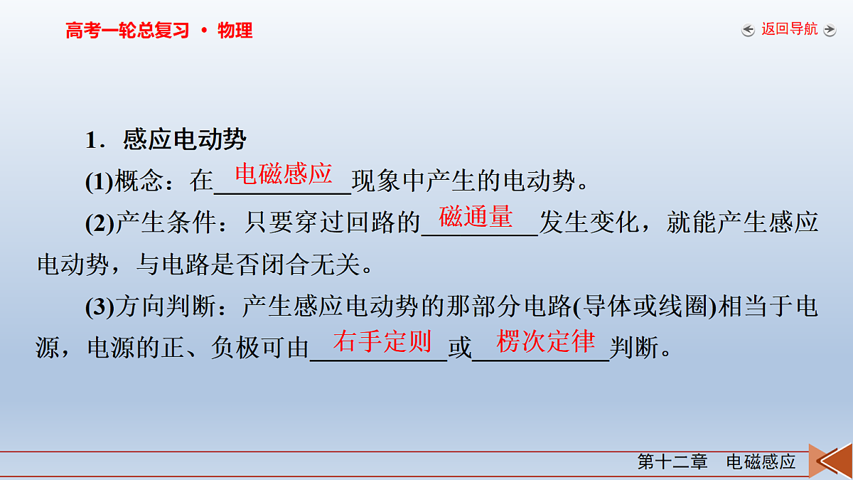 18268255第6页