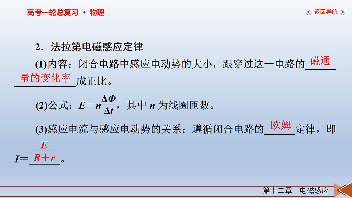 18268255第7页