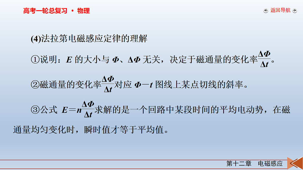 18268255第8页