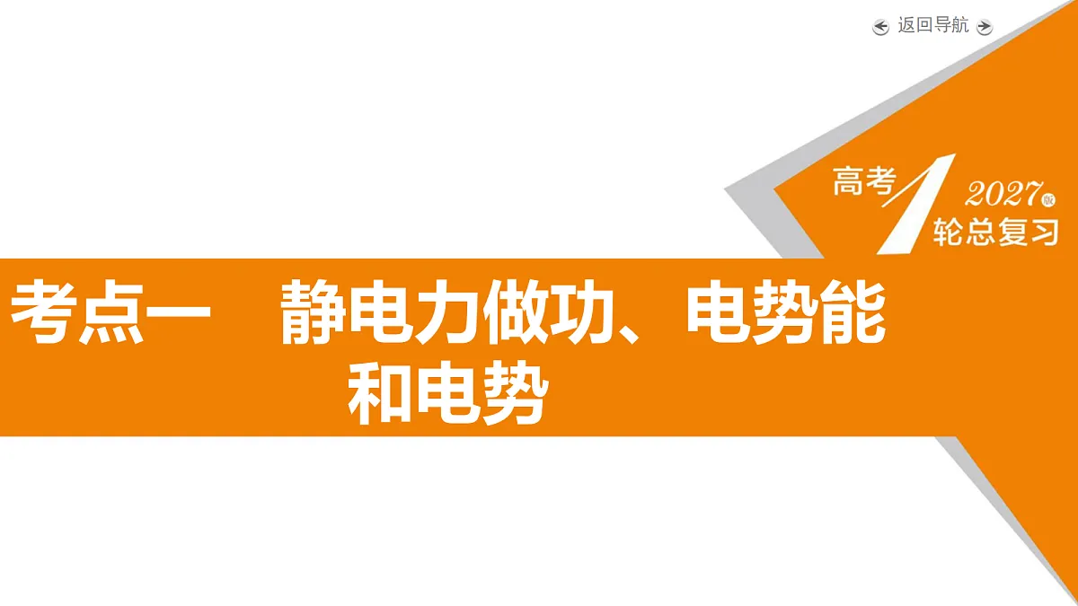 18268256第5页