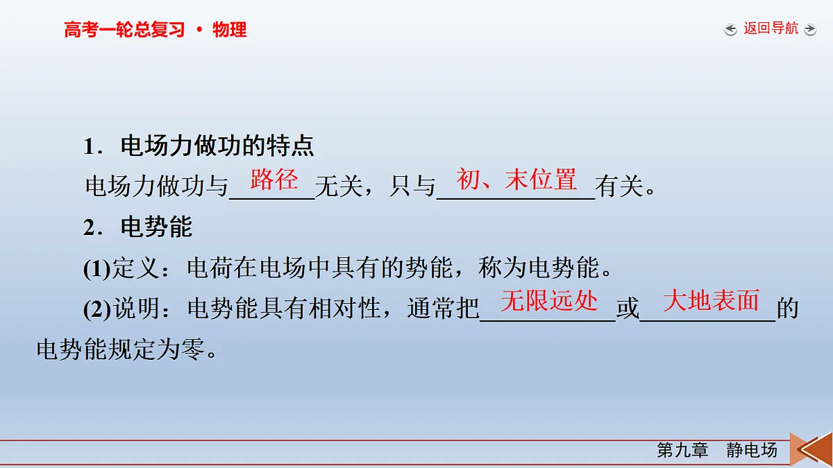 18268256第6页