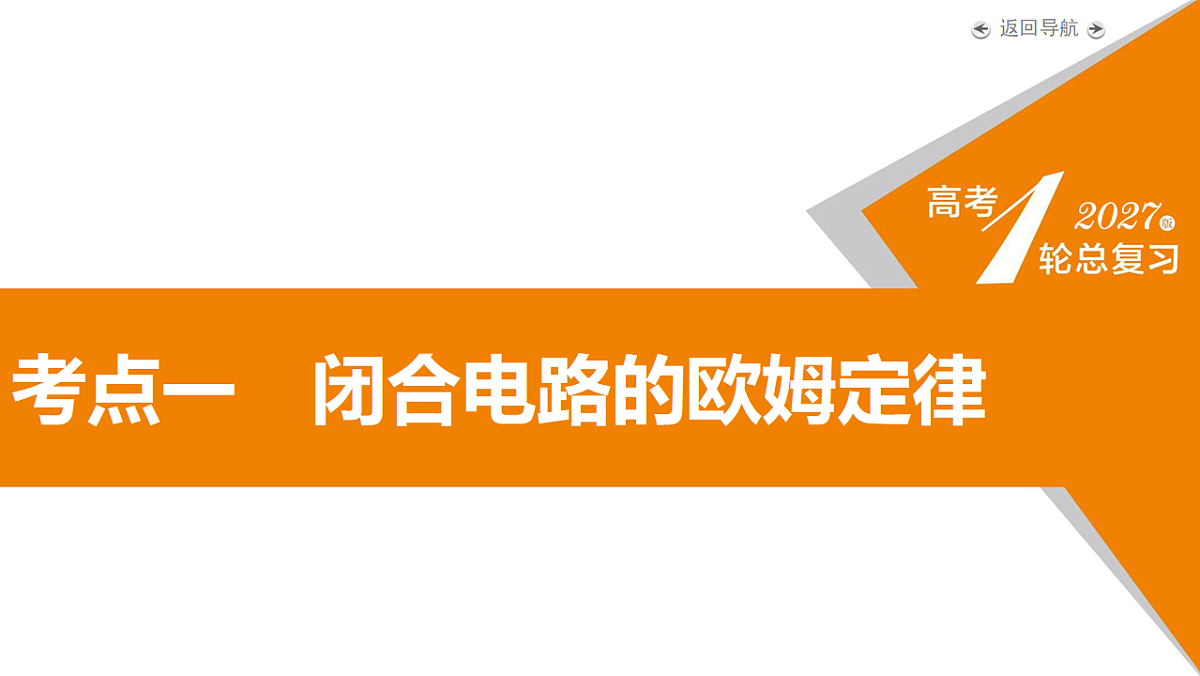 18268257第5页