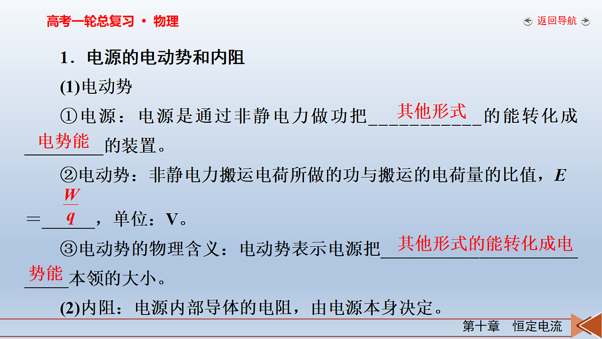 18268257第6页