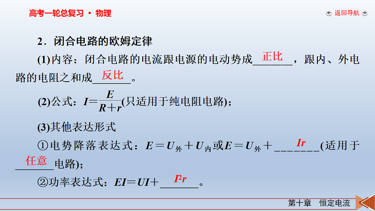 18268257第7页