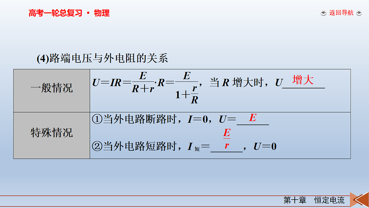 18268257第8页