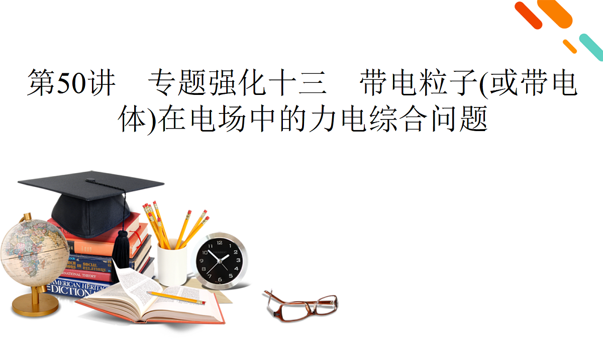 18268258第2页