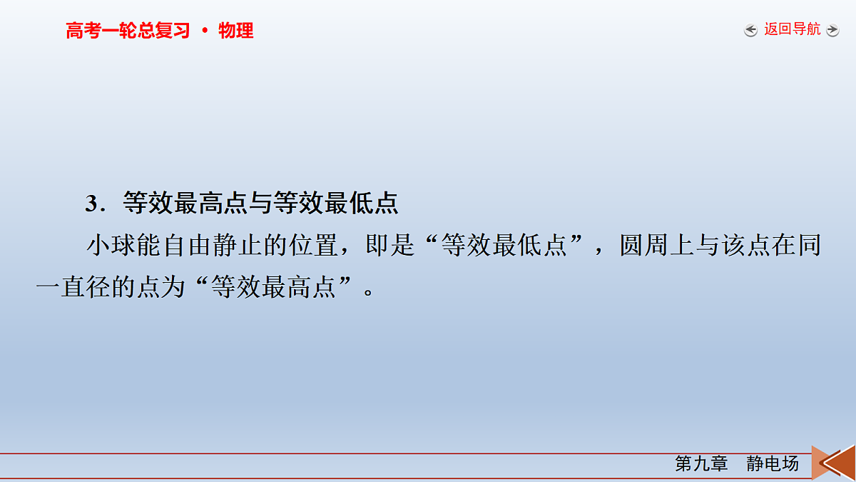 18268258第7页
