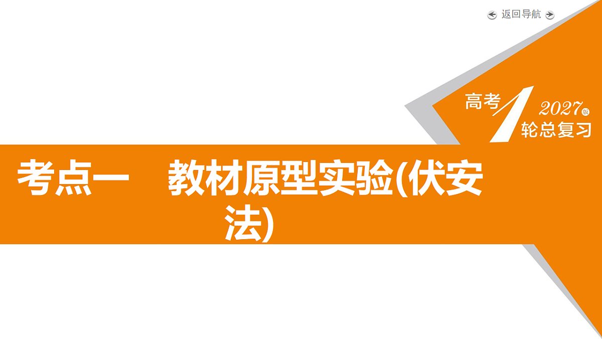 18268260第5页