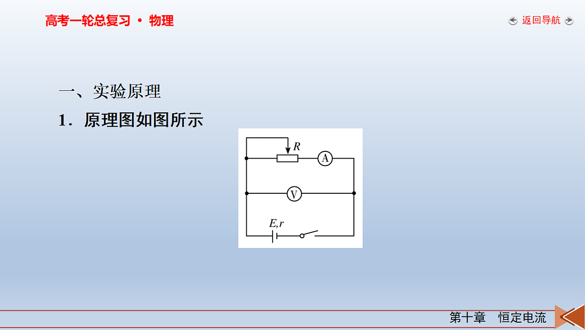 18268260第6页