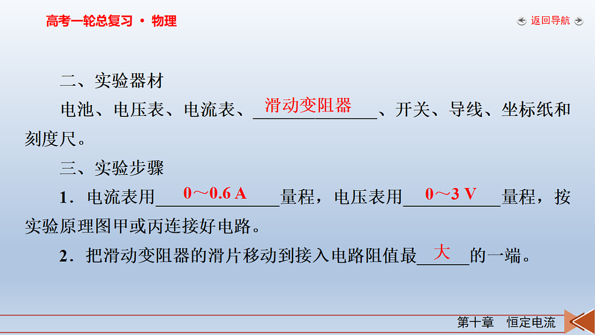 18268260第8页