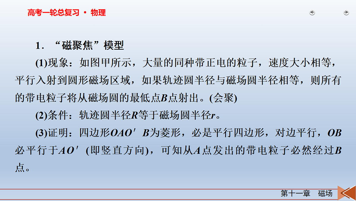 18268261第3页