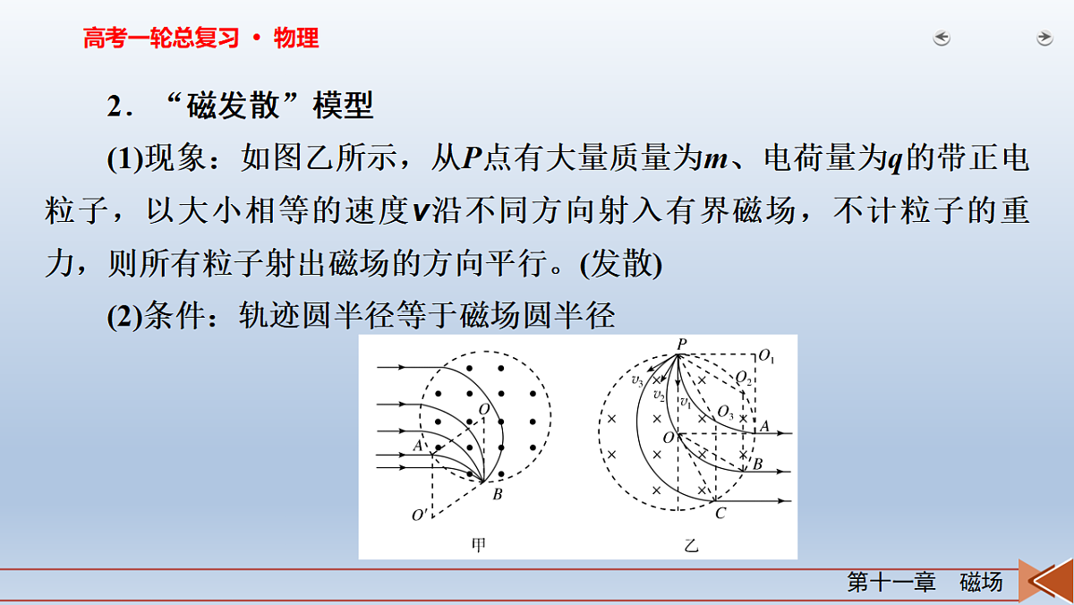 18268261第4页