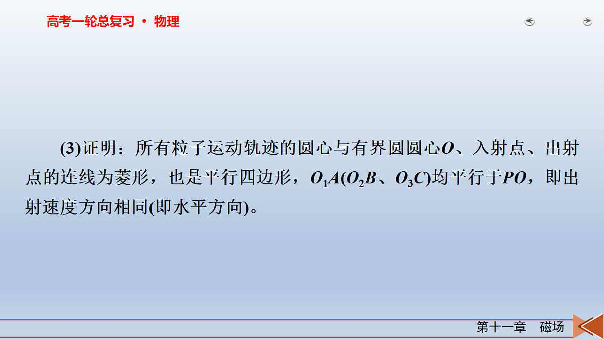 18268261第5页