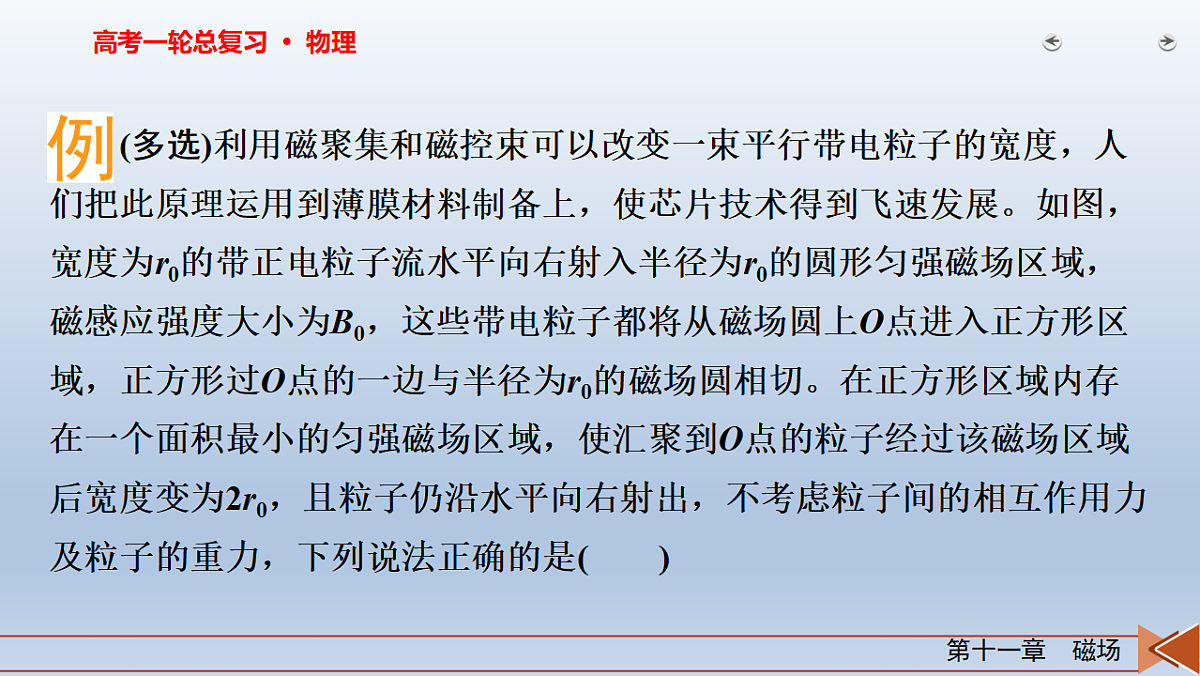 18268261第6页