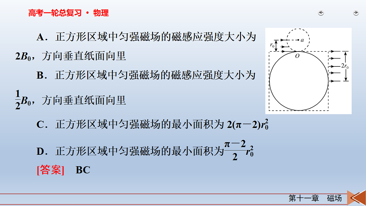 18268261第7页