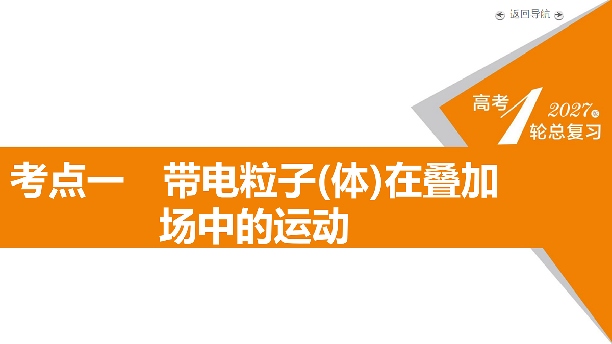 18268263第5页