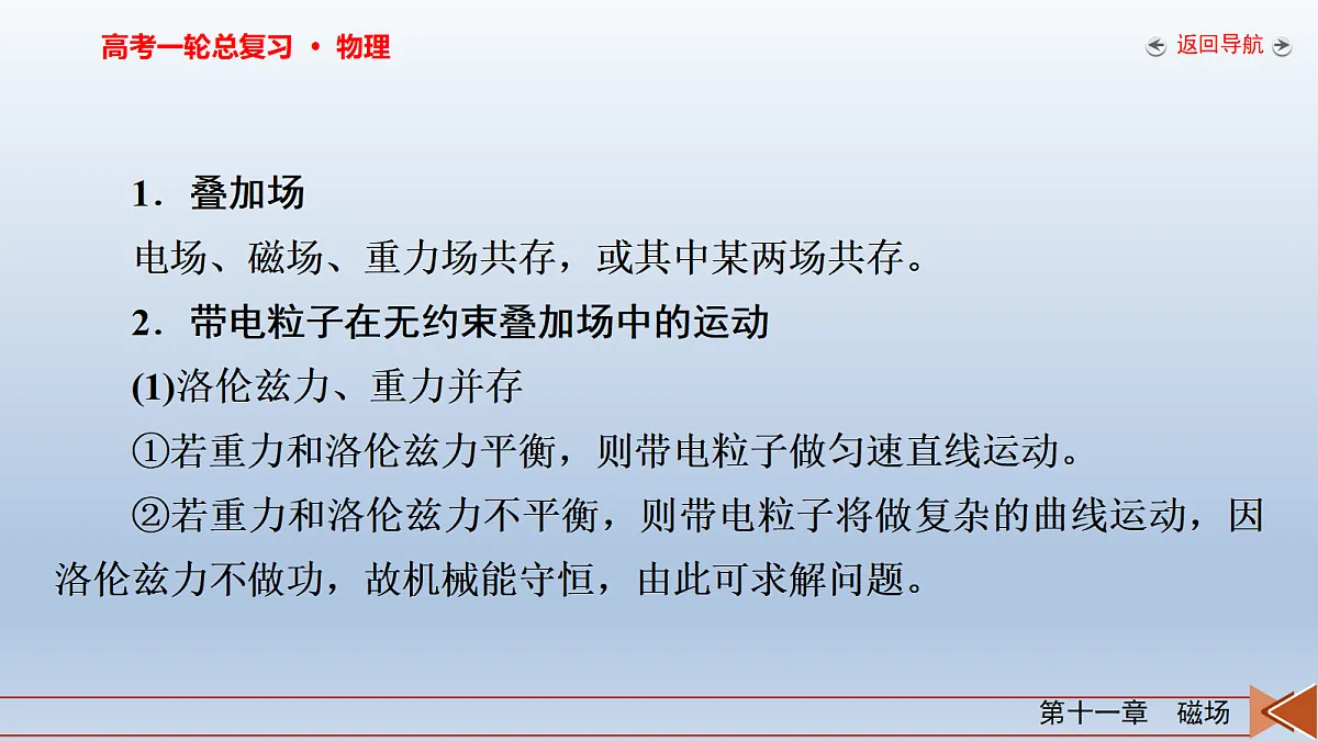 18268263第6页