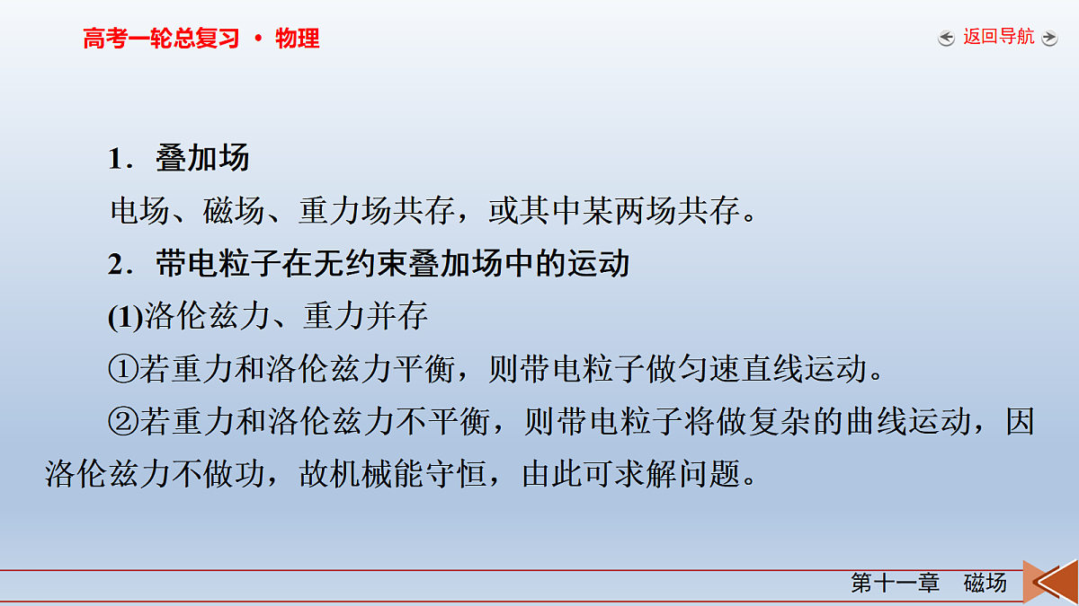 18268263第6页