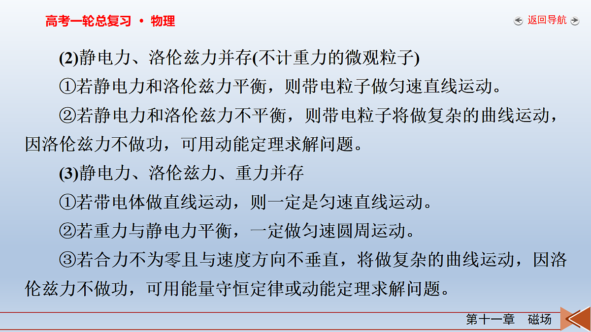 18268263第7页