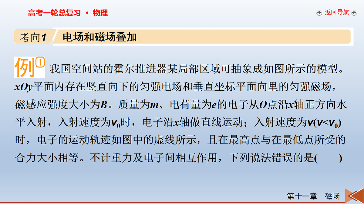 18268263第8页