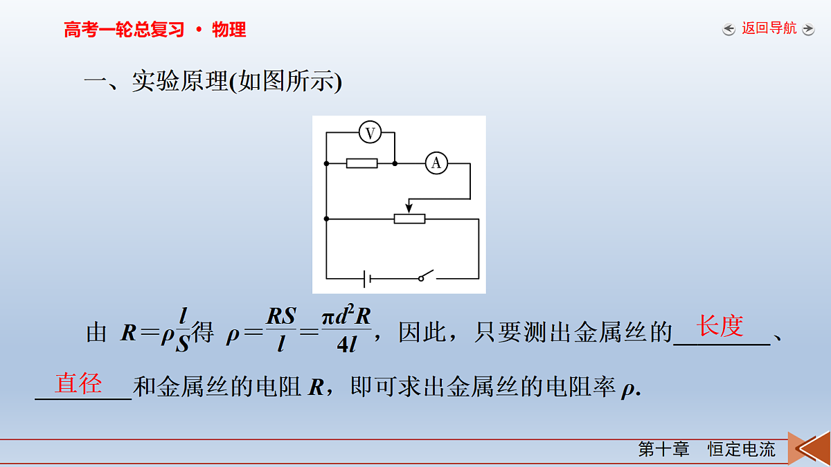 18268264第6页