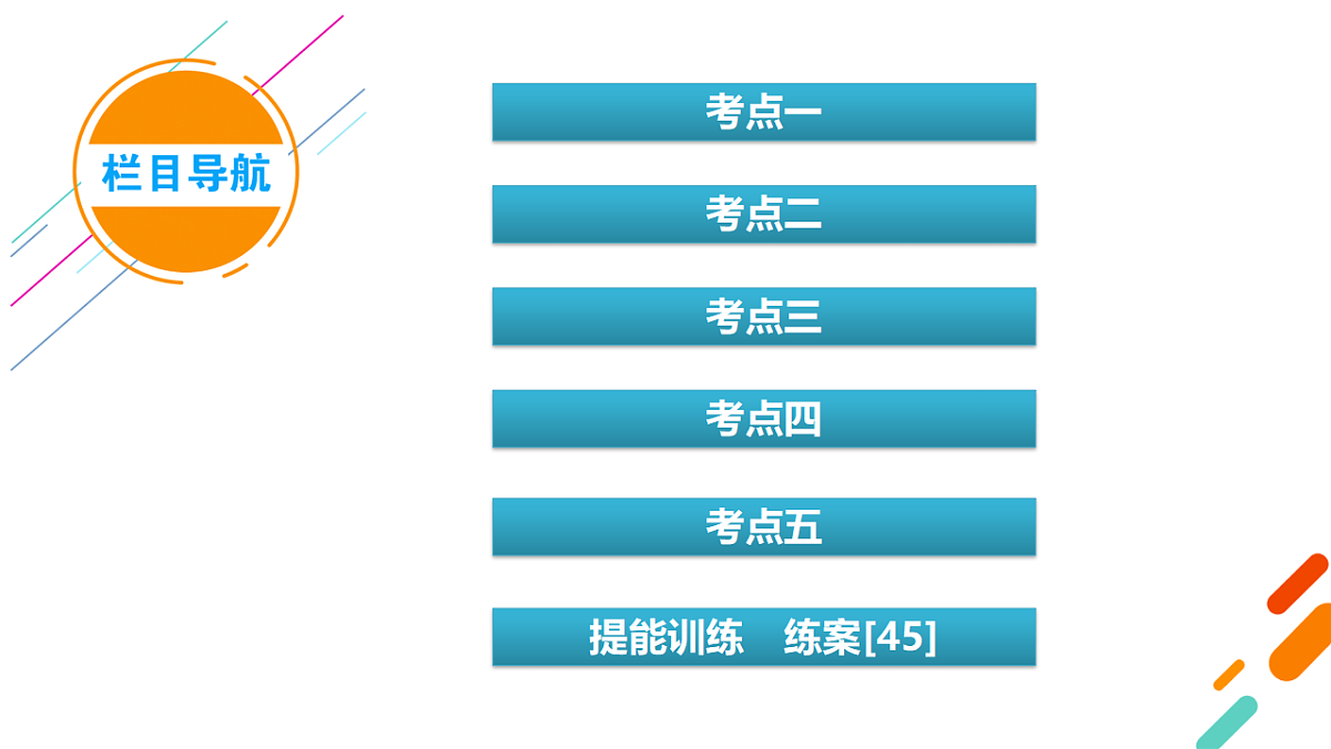 18268267第4页