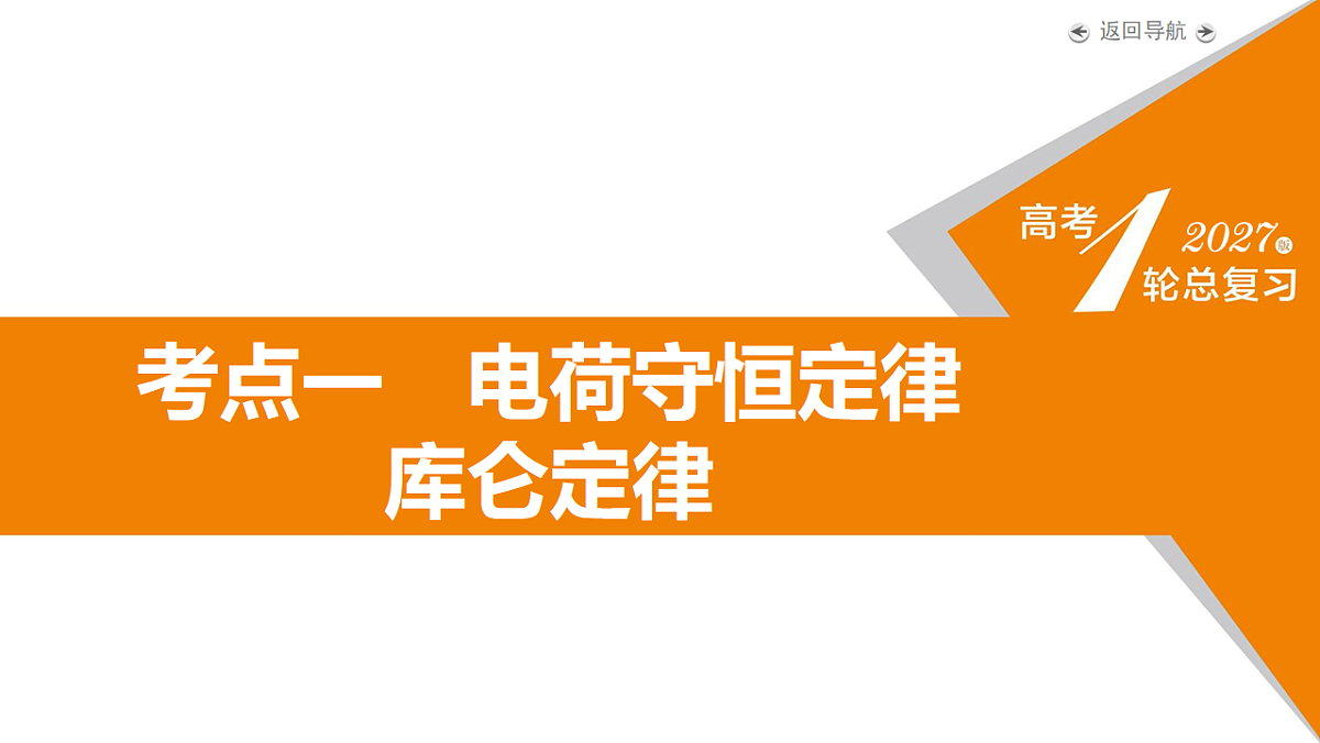 18268267第5页