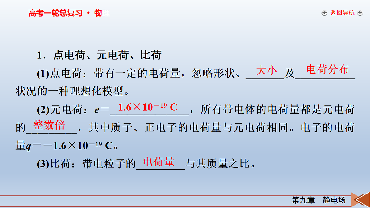 18268267第6页