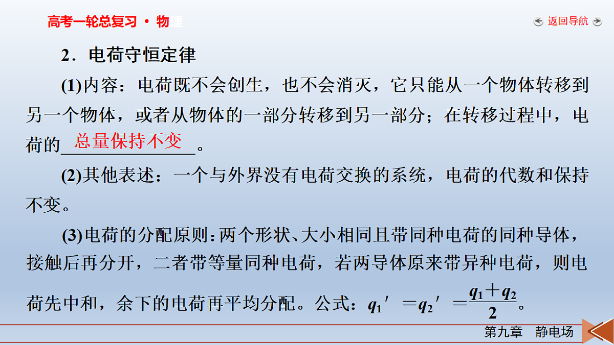 18268267第7页