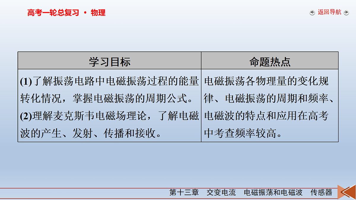18268269第3页