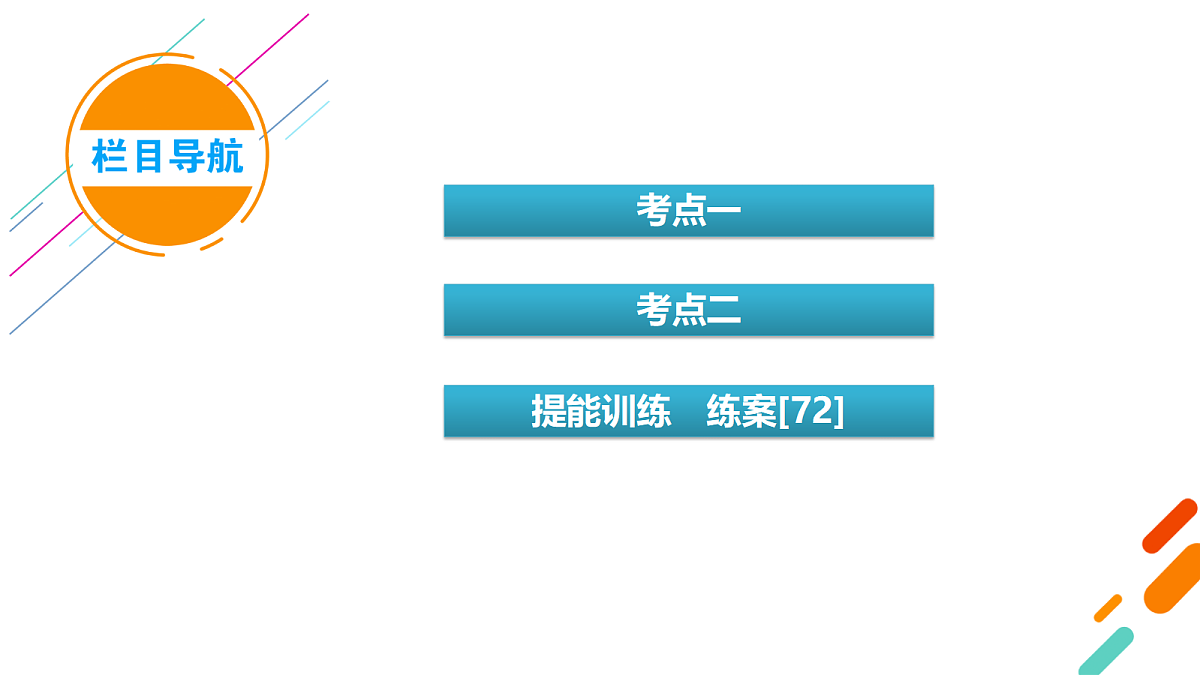 18268269第4页