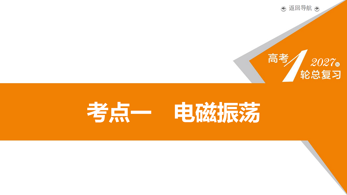 18268269第5页