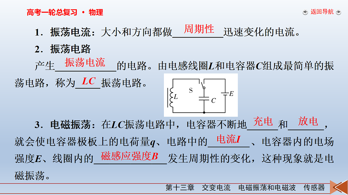 18268269第6页