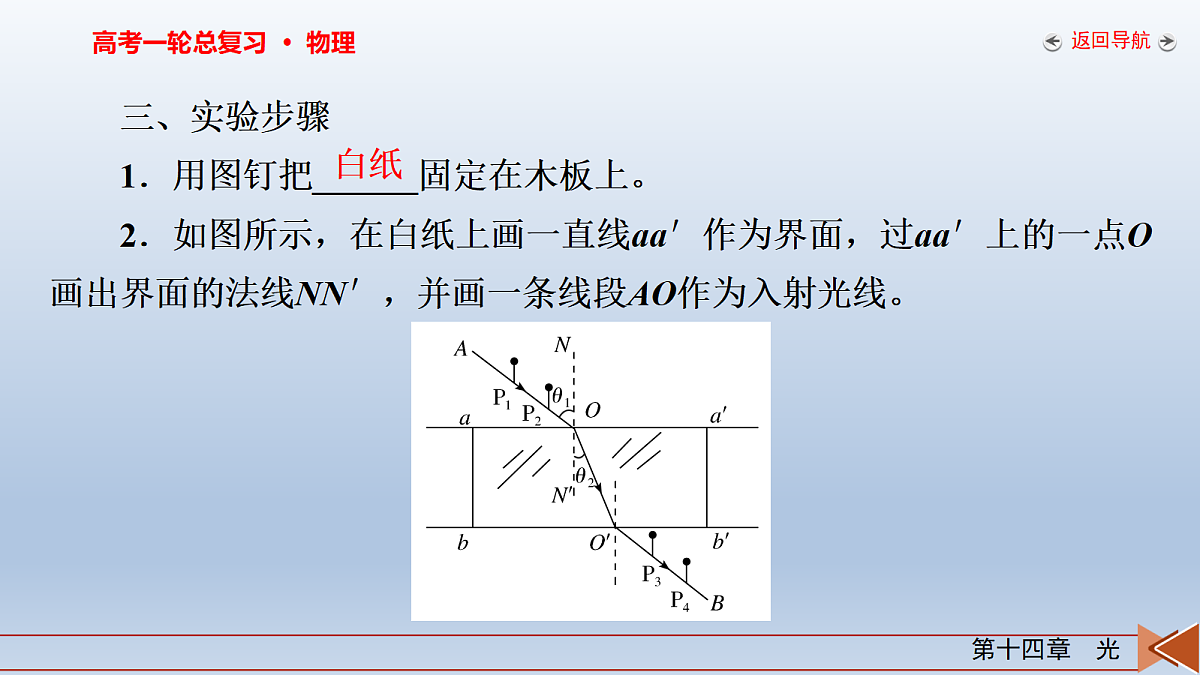 18268270第7页