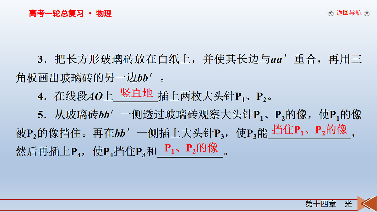 18268270第8页