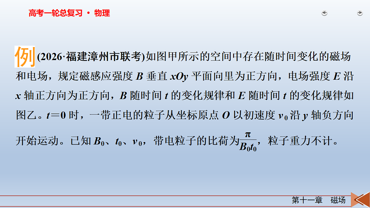 18268271第3页