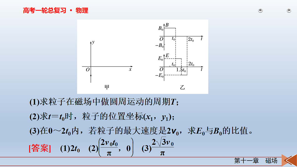 18268271第4页