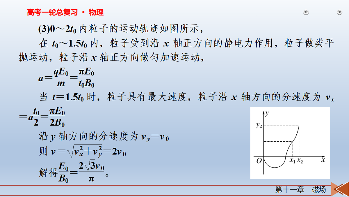18268271第6页
