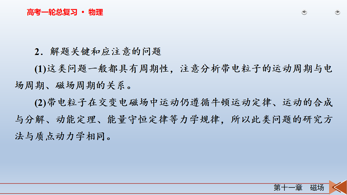 18268271第8页