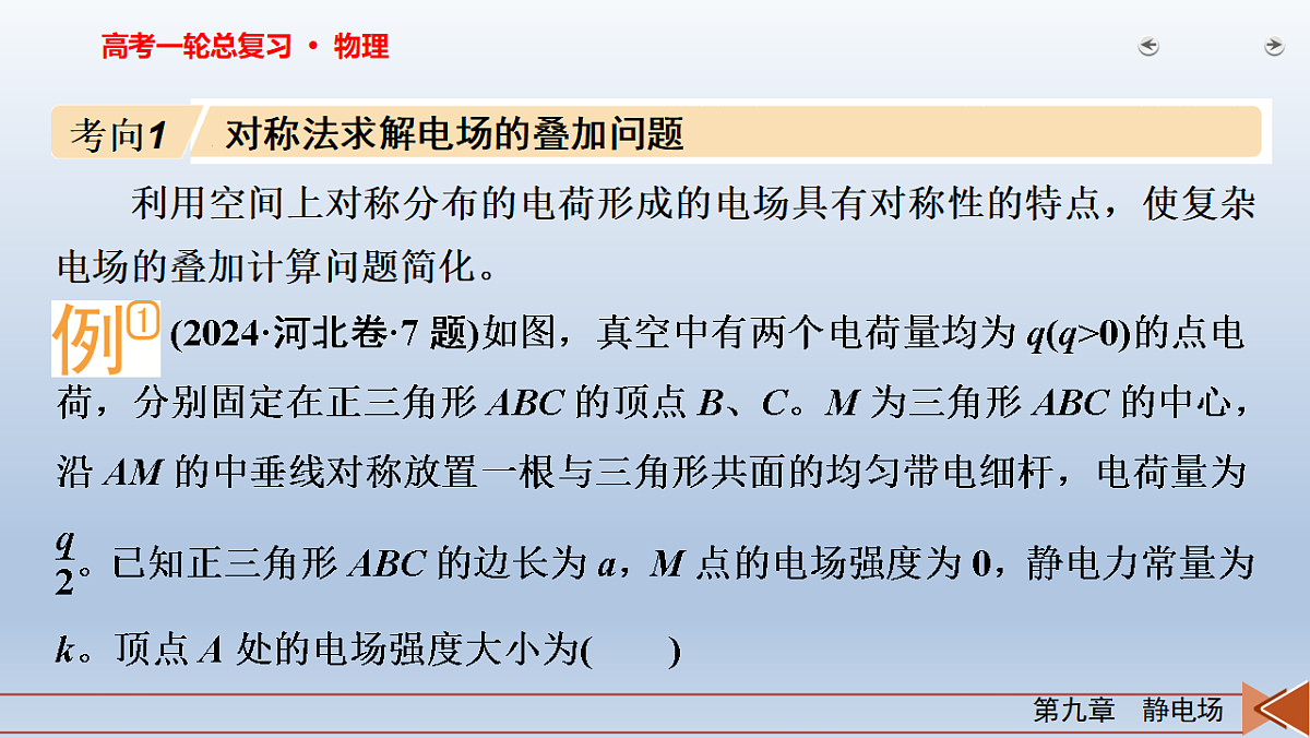 18268273第3页